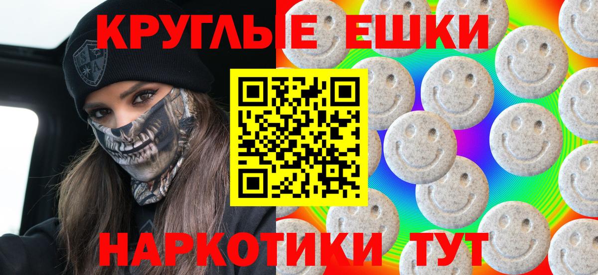 Экстази VHQ Ковров
