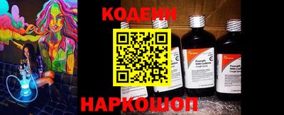 спайс Конаково