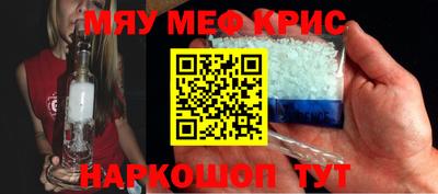 прущая мука Коммунар