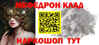 прущая мука Коммунар
