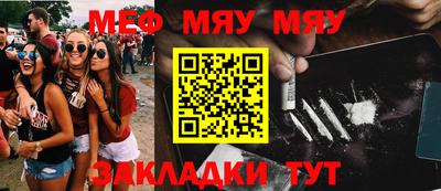 прущая мука Коммунар