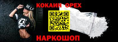 спайс Конаково