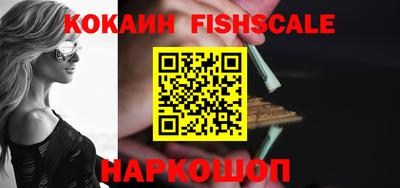 спайс Конаково