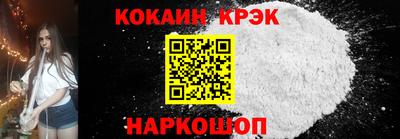 спайс Конаково