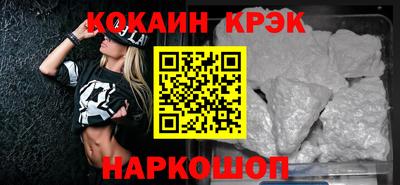 спайс Конаково