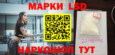 кокаин колумбия Краснокаменск