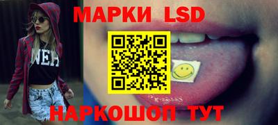 спайс Конаково