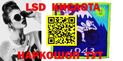 спайс Конаково