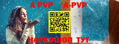 спайс Конаково