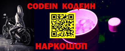 спайс Конаково