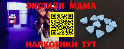 прущая мука Коммунар
