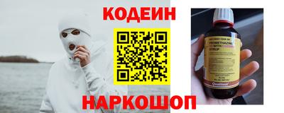 спайс Конаково