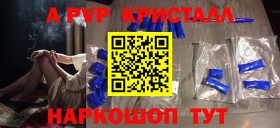 скорость mdpv Комсомольск-на-Амуре