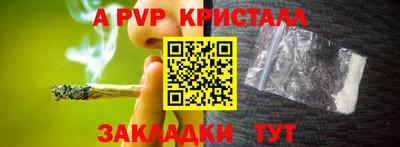 спайс Конаково