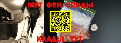 спайс Конаково