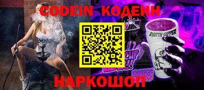 спайс Конаково