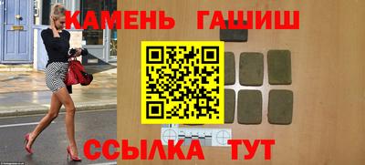 спайс Конаково