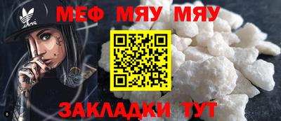 спайс Конаково