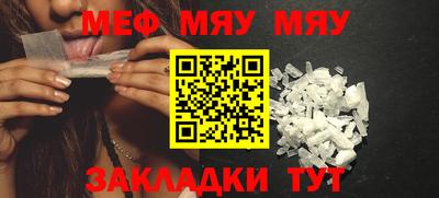 прущая мука Коммунар