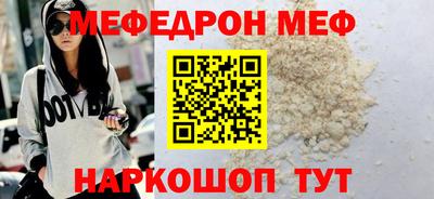 скорость mdpv Комсомольск-на-Амуре