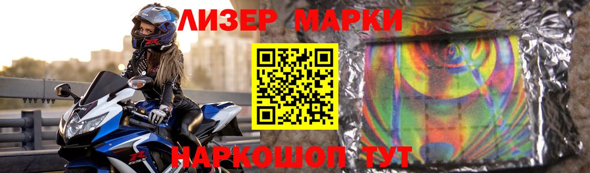 ЛСД экстази кислота Ковров