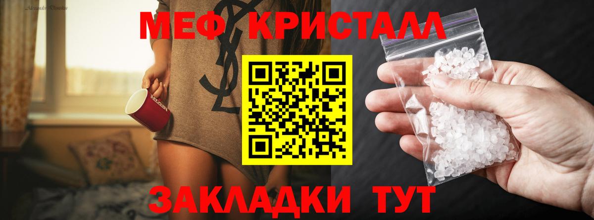 Ковров  Меф mephedrone  закладки  Вход с VPN  Меф mephedrone  Меф 