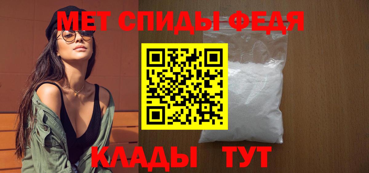 МЕТАМФЕТАМИН  Вход с VPN  Ковров  Метамфетамин витя 