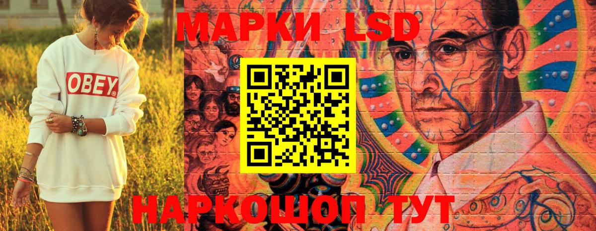 Ковров  Марки 25I-NBOMe  Вход с VPN  Марки N-bome 1500мкг 