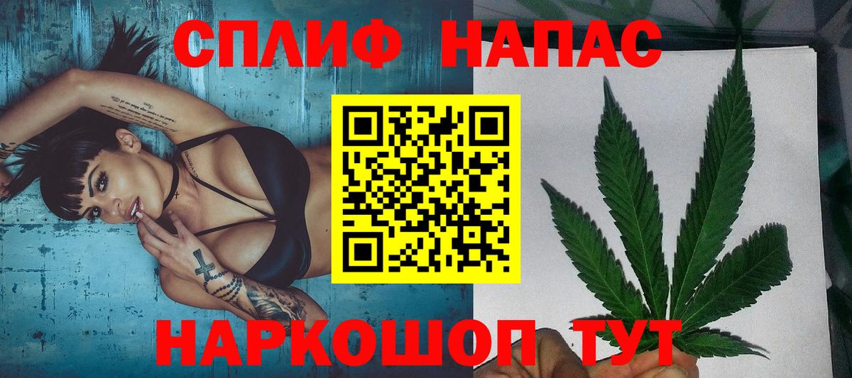 Марихуана AK-47 Ковров